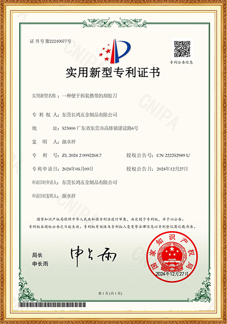 Certificate Of Honor