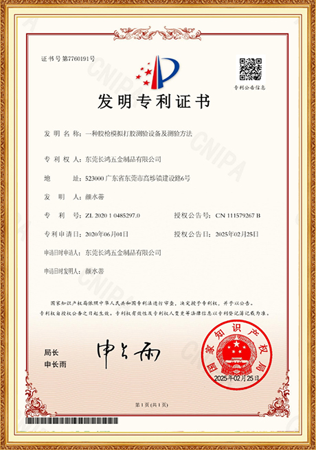 Certificate Of Honor