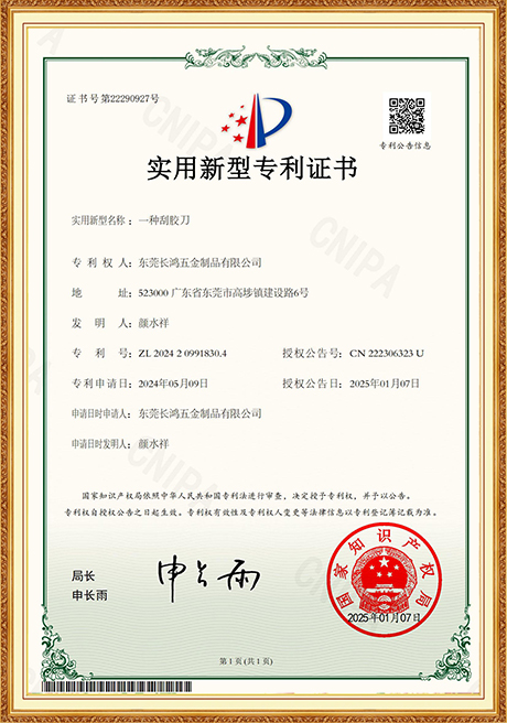 Certificate Of Honor