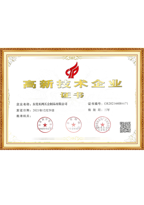 Certificate Of Honor