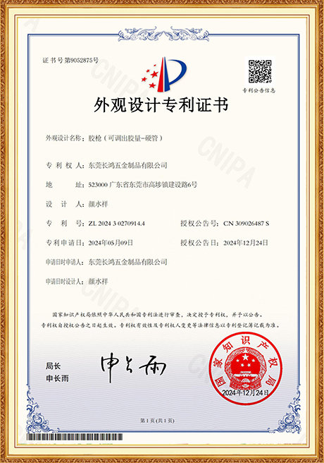 Certificate Of Honor