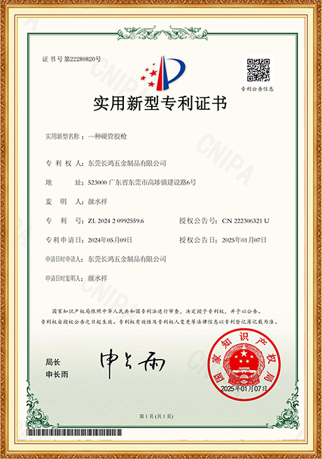 Certificate Of Honor