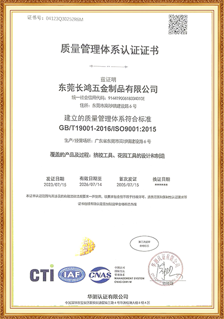 Certificate Of Honor