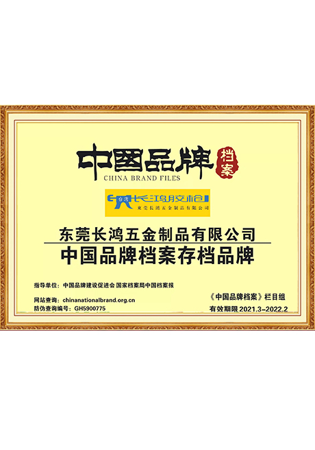 Certificate Of Honor